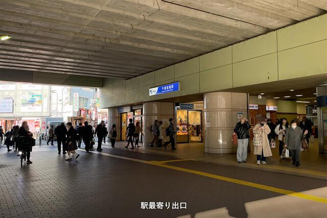 叶ビル　Ａ号室の周辺| 