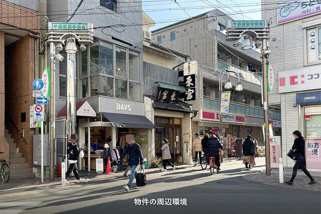 叶ビル　Ａ号室の周辺| 