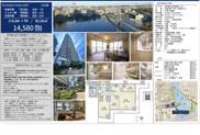 W Comfort Towers EAST　仲介手数料無料＋70万円現金プレゼント中の画像