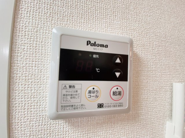 ファミールユタカ　Aの設備