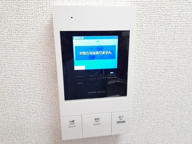 ヴァレ谷上のセキュリティ