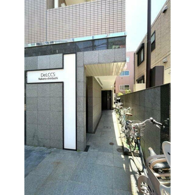 【その他共用部分】 | DeLCCS中野新橋