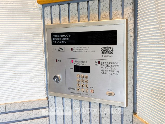 ライオンズマンション河辺シティの玄関|【Color TV intercom】
◆カラーTVインターホン◆録画機能がついているので、外出時の来客、宅配、防犯でも役立つ便利なインターホンです。