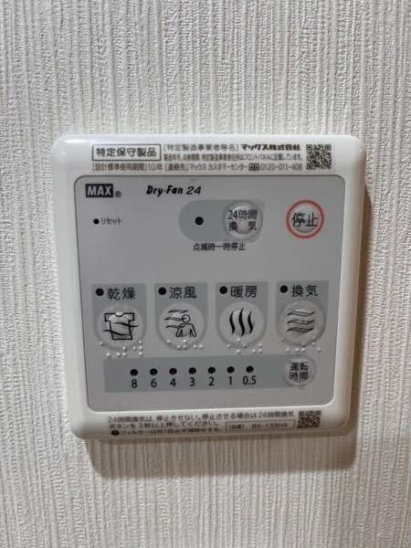 WELL COURT TENMAのその他