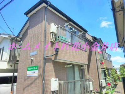 【外観】 | フラワーパレス