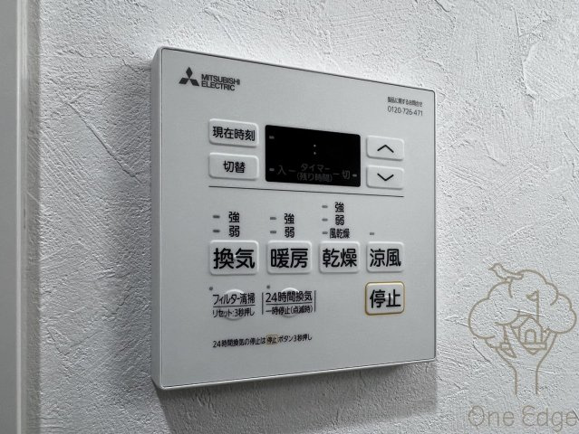 ビガーポリス528滝川公園Ⅲの設備