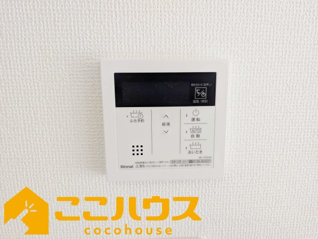 読谷村大木70番　新築戸建て　全3棟　A号棟の設備|給湯設備