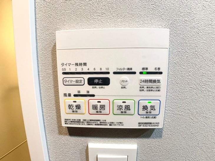 【設備】板橋本町ステーションレジデンス 