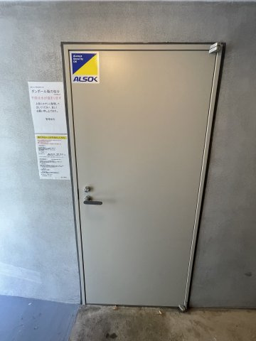 【玄関】