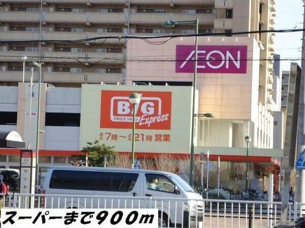 パークあおなみⅡの周辺