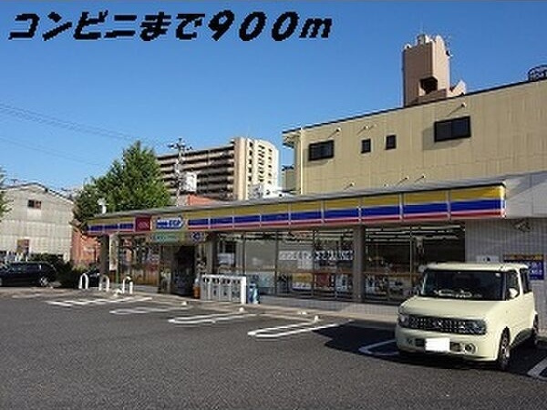 パークあおなみⅡの周辺