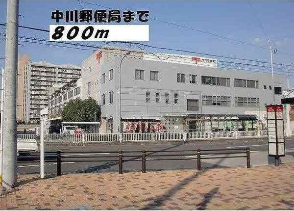 パークあおなみⅡの周辺