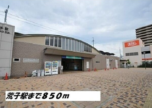 パークあおなみⅡの周辺