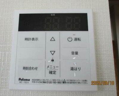 【設備】 | 第三丸山台コーポ