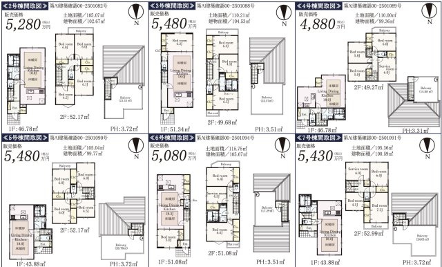 横浜市泉区中田南５丁目の新築一戸建|仲介手数料無料！お問合せ下さい/080-7058-7312 