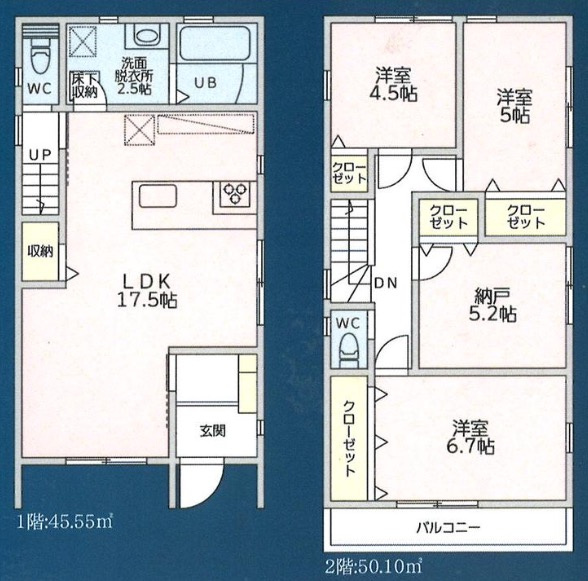 ★仲介手数料無料★神奈川区西寺尾1丁目新築戸建て
