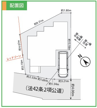 【区画図】 | 藤沢市花の木 新築戸建 全1棟