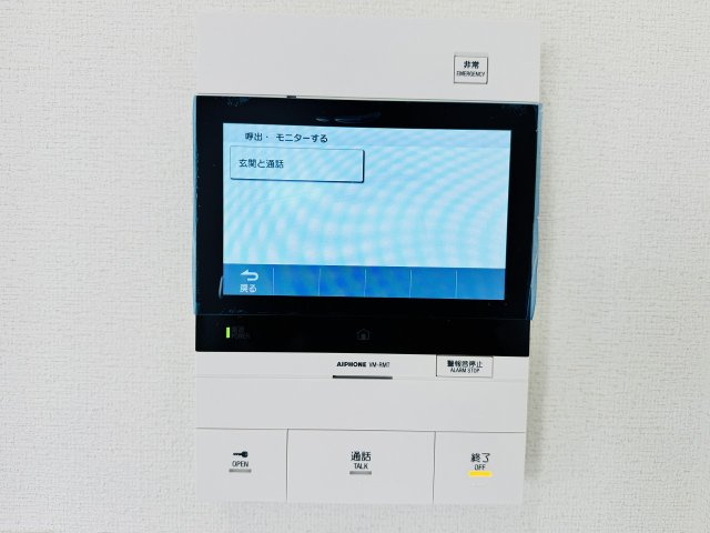 日興パレグランデ八王子のセキュリティ|～TVモニター付インターホン　訪問者の確認に便利です～