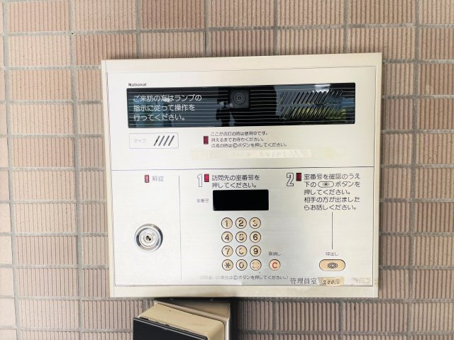 日興パレグランデ八王子の防犯設備|～オートロック付き、防犯性も安心です～
