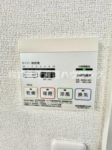 ラ・フォンテの設備