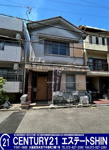 ■高槻市南松原町■建築条件無しの整形地の画像