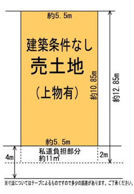【前面道路含む現地写真】 | ■高槻市南松原町■建築条件無しの整形地 | ■建築条件無しの整形地(お好きなハウスメーカーにて建築可能です)
■有効宅地面積59.8平米（約18.08坪）