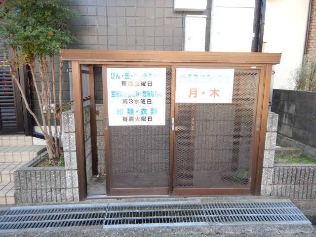 ブランナール武庫Ⅰのその他共用部分|ゴミ置き場