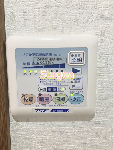アムール 日進Ⅱの設備