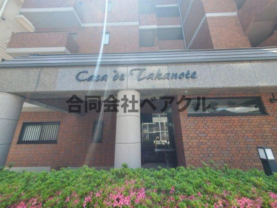 【エントランス】 | カサ・デ・高ノ手 | エントランスです