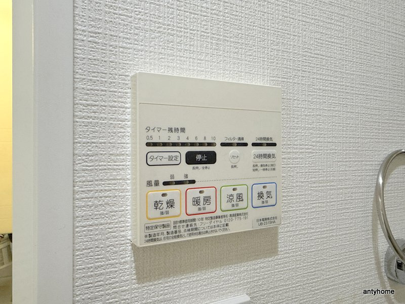 Primavera Nishi Shinsaibashiの内装