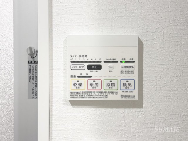 ラフィスタ北赤羽の設備|設備です