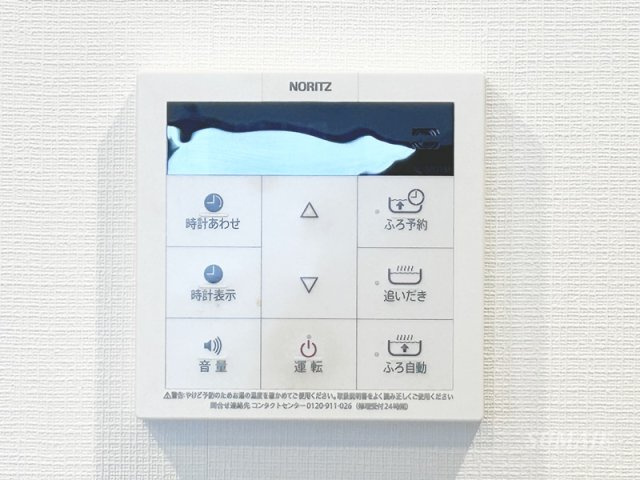 ラフィスタ北赤羽の設備|設備です