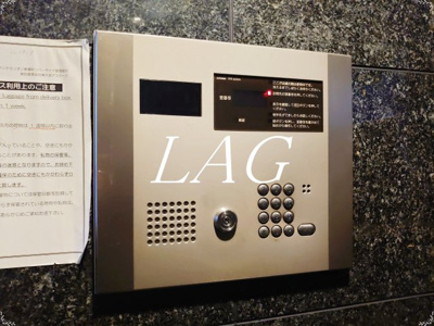 【セキュリティ】 | サンテミリオン茅場町リバーサイド | オートロックです。