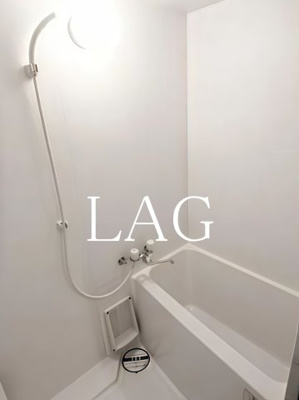 【浴室】 | サンテミリオン茅場町リバーサイド | お風呂です。