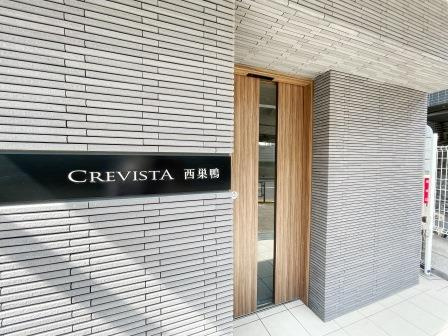 CREVISTA西巣鴨(クレヴィスタ西巣鴨)のエントランス