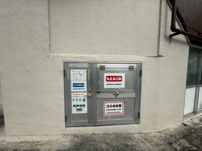 【その他共用部分】 | 第一大福マンション | 第一大福マンション★那覇市壺屋エリア