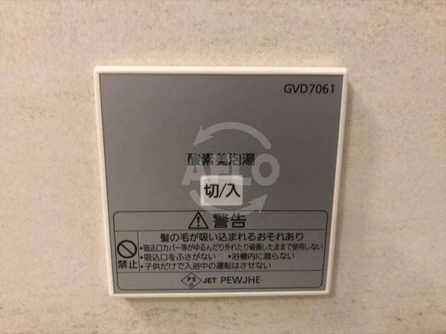 プレサンスロジェ堺筋本町の設備|プレサンスロジェ堺筋本町　酸素美泡湯機能（浴室）