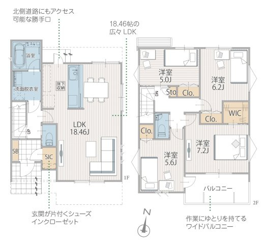 【間取り】