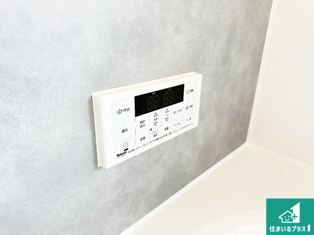 ●生駒市萩の台　新築一戸建ての発電・温水設備|給湯器リモコン（浴室側）省エネタイプの給湯器でお湯はり・追い炊き自由自在！お子様から高齢者の方まで、みんなが操作しやすいボタン配置です。