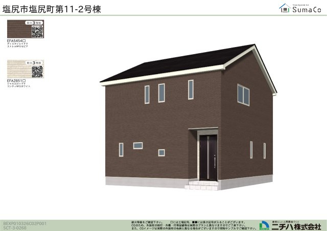 塩尻市塩尻町　新築戸建