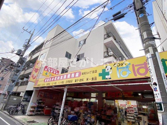 イカリハイツ【おとり物件なし】#学生・社会人にオススメ！初期費用分割払いOK！