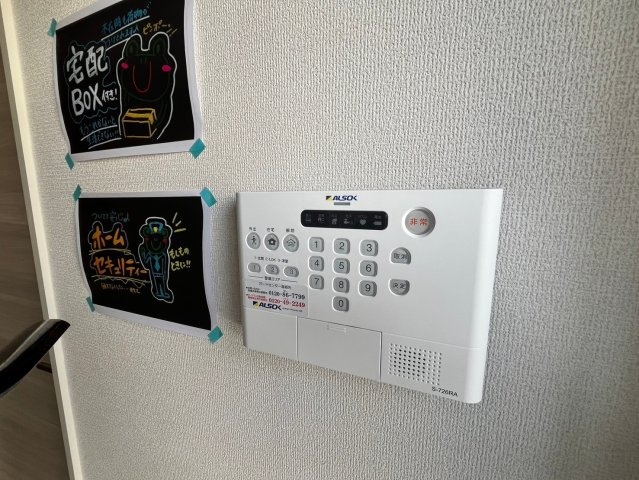 リコルド住吉のセキュリティ