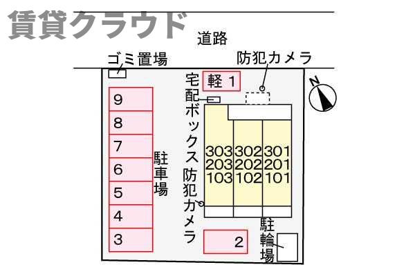 グレイス　ハーモニーの駐車場|駐車場です