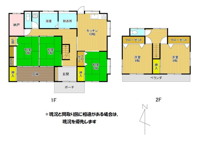 【間取り】 | みやま市高田町北新開売家 | 家事導線が考えられた部屋数の多い間取りです。