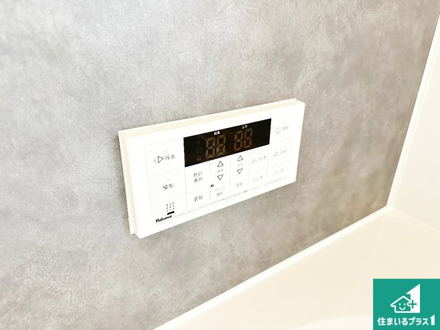 ●生駒市萩の台　新築一戸建ての発電・温水設備|給湯器リモコン（浴室側）省エネタイプの給湯器でお湯はり・追い炊き自由自在！お子様から高齢者の方まで、みんなが操作しやすいボタン配置です。