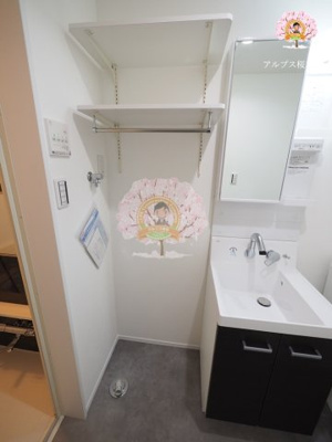 【独立洗面台】 | セントラルヒルズ横浜山手 | 同一仕様