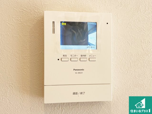 プレジデント宝塚の防犯設備|カラーモニターインターホン！声だけでなく来訪者の姿や顔がモニターで確認できるので、小さなお子様がいらっしゃるご家庭でも安心できます！