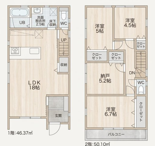 ＪＲ横浜線[大口」新築戸建ての画像