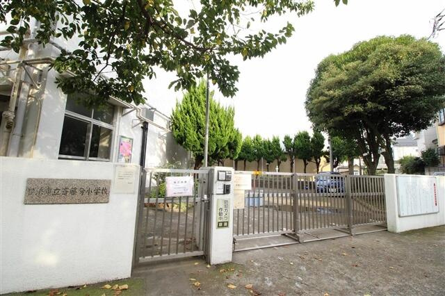 横浜市立斎藤分小学校まで178m