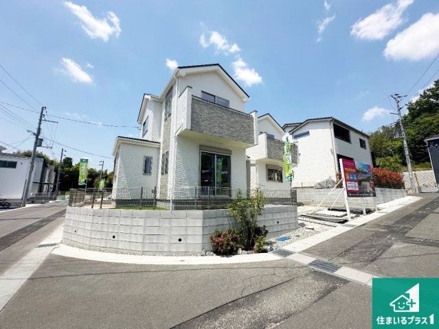 ●生駒市萩の台　新築一戸建て